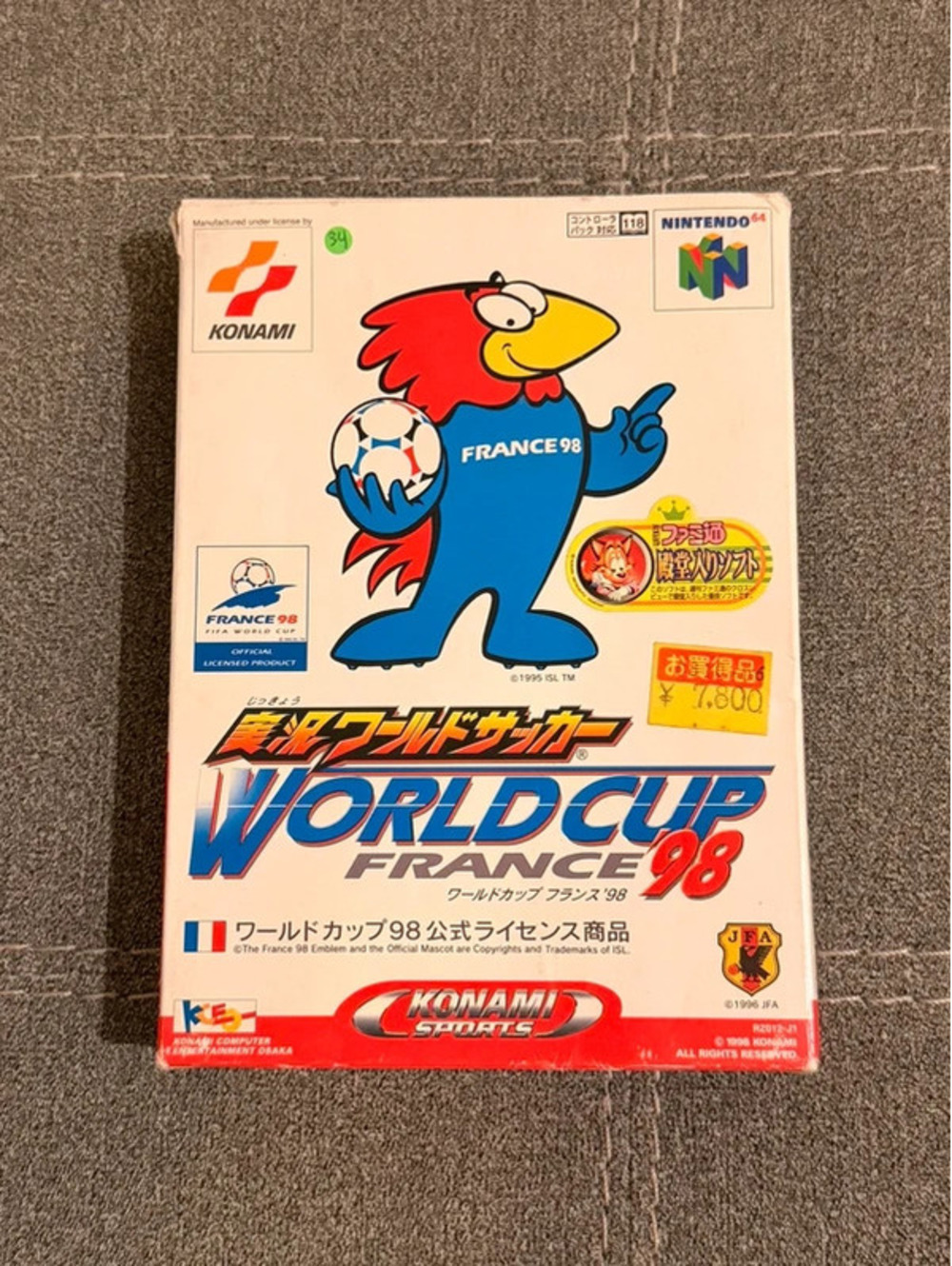 Jikkyou World Soccer: World Cup 98 (Japanese) for Nintendo 64